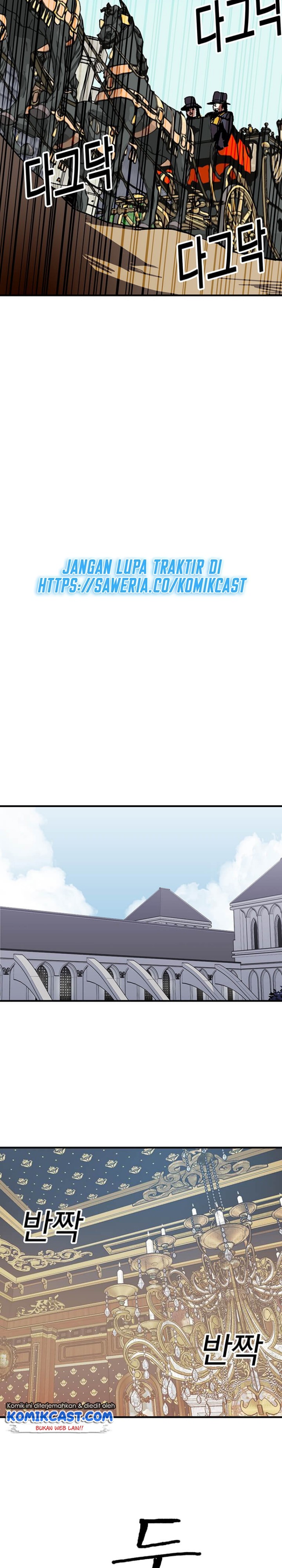 I Am Player Who Suck Alone (Solo Bug Player) Chapter 75 Gambar 20
